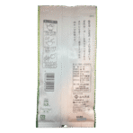 Yamatocha first flush green tea 80g - Image 2